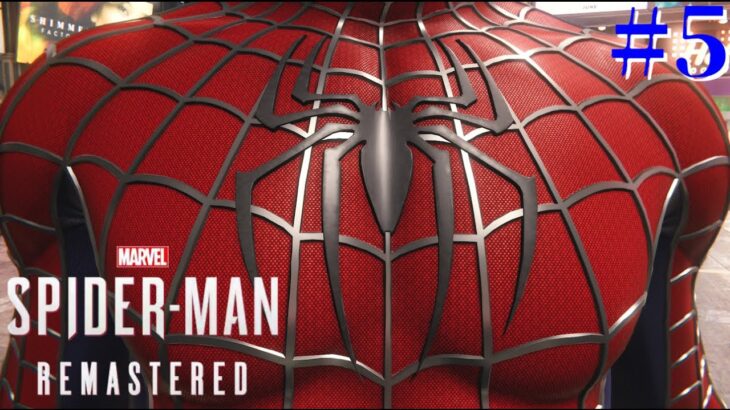 【Marvel’s Spider-Man Remastered】[ゲーム実況]　[ひろここライブ]　[生配信]　#4　※ネタバレ注意