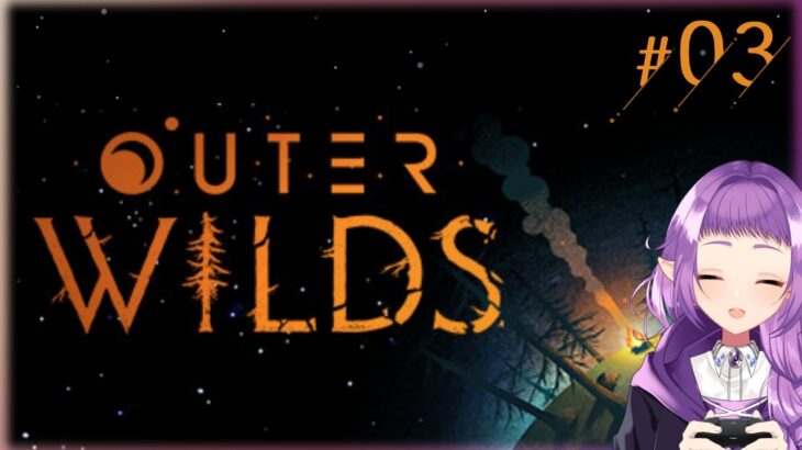 【Outer Wilds】#3   繰り返し滅びる宇宙を旅してみたい【ゲーム実況配信】