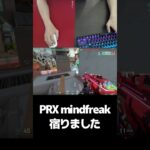 PRX mindfreakが宿ったクラッチ連発試合【VALORANT】#ゲーム実況 #shorts #valorant立ち回り