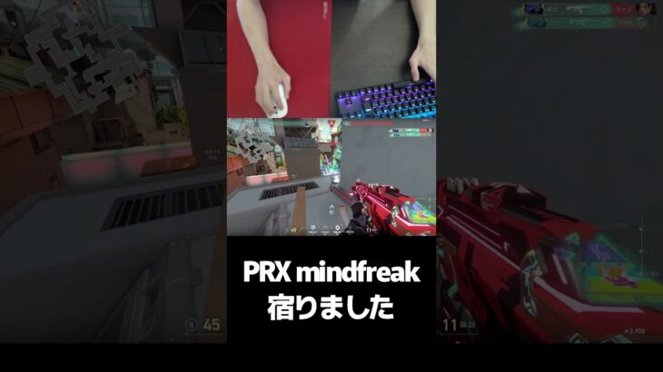 PRX mindfreakが宿ったクラッチ連発試合【VALORANT】#ゲーム実況 #shorts #valorant立ち回り