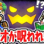 ふしぎな呪いでマリオが大変身!?ゴロツキタウンの地下で魔法の地図を使うと!?リメイク版で最速実況Part3【ペーパーマリオRPG】