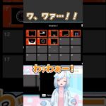 ワ、ワァ…！！【 Q / 切り抜き】#q #qremastered #ゲーム実況 #vtuber切り抜き #vtuber #切り抜き