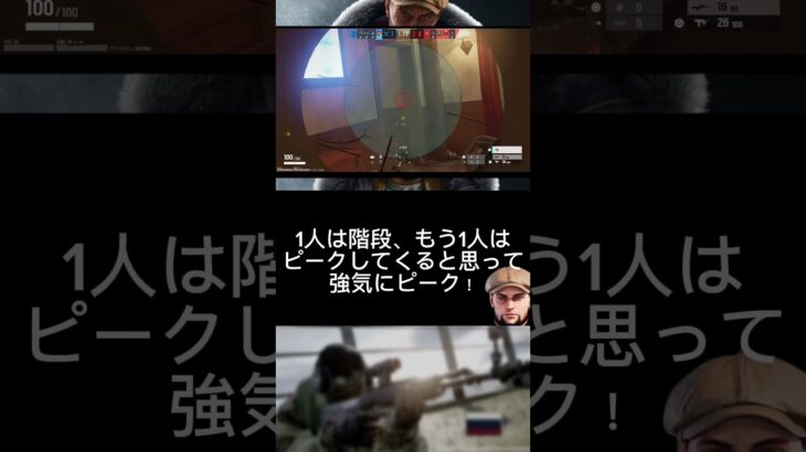 【R6S】カプカンで飛ぶ味方に花束　#r6s #fps #ゲーム #ゲーム実況 #ゲーム配信 #シージ #カジュアル #スナイパー #キル集