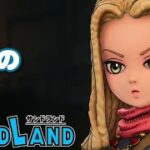 【ライブ中】「アンの出生の秘密」SAND LAND（サンドランド）ゲーム実況 Steam版 PC版 最高画質設定 #ゲーム実況  #生放送  #サンドランド