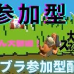 【初見さん大歓迎】スマブラSPフレ戦配信 #ゲーム実況　#スマブラsp