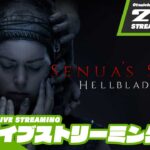 【内なる闇と外なる闇】おついちの「Senua’s Saga: Hellblade II」【2BRO.】