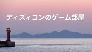 【参加型 Switch版DbD】 ♯191 ライブ配信 【BP3倍ラスト！初見さん初心者さんも♪】