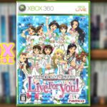 アイドルマスター ライブフォーユー！（ゲームソフト紹介）THE iDOL MaSTER Live For You!【XBOX360】