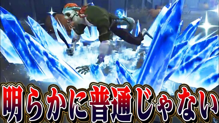 【第五人格】普通じゃありえない要素が３つ詰め込まれてる新UR携帯品が凄すぎる【唯/ルキノ】【identityV】