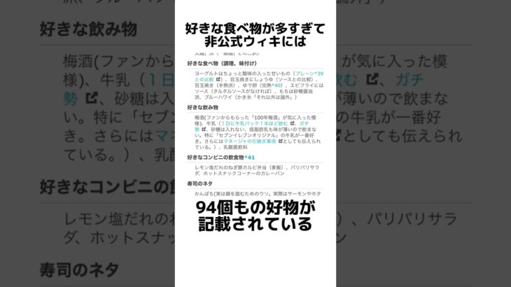 【ゲーム実況Vの頂点】兎田ぺこらの雑学【ホロライブ/切り抜き/兎田ぺこらの雑学】