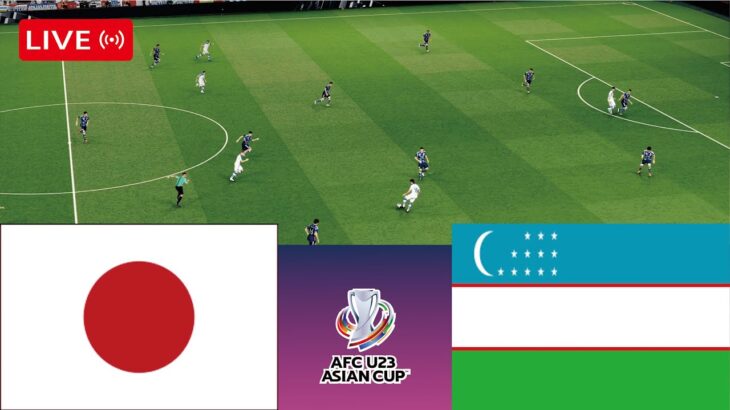 🔴ライブ : 日本 VS ウズベキスタン AFC U23 アジアカップ 2024 フルマッチ – ビデオゲームシミュレーター
