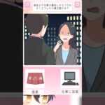 僕と仕事どっちが大事なんだ！ #VTuber #ゲーム実況 #スマホゲーム