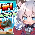 【ヤドカリソウルライク】カワイイ見た目で、本格ソウルライク！？【Vtuber/ゲーム実況/Another Crab’s Treasure】