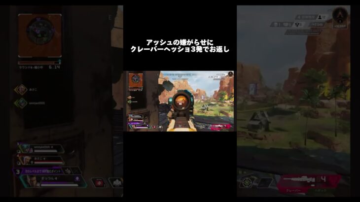 アッシュのアビリティうぜぇ #apex #ライブ #ゲーム実況