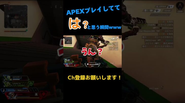 #apex #雑魚がプレデターになるまで #apexlegends #shorts #ゲーム実況