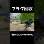 爆速フラグ回収【アリーナブレイクアウト/タルコフモバイル】#arenabreakout #ゲーム実況