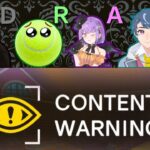 contentwarning #DRAM隊【あむここ視点】【ゲームLive配信】Dopey/ReiGG/みやびぃ #contentwarning