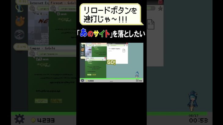 勝てるわけねぇだろ【d-OS】　#shorts #ゲーム実況 #ゲーム実況者