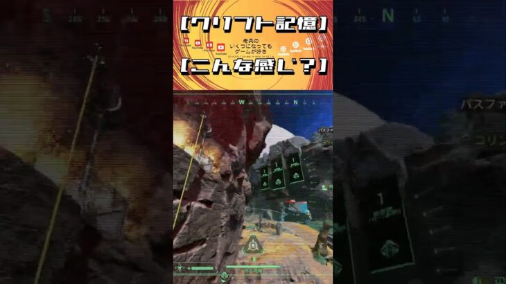 上手くいったんじゃね？ #ゲーム実況 #fps #apex #アラフィフfps