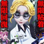 【第五人格】強化された医師で真ゾンビ医師やってみたら楽しすぎたｗｗｗｗｗ【唯のん】【identityV】