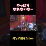 【overwatch2】やっぱりなれないなー　#ow2 #オーバーウォッチ2 #ゲーム実況 #ライブ配信 #overwatch2 #ゲーム配信 #shorts