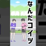 【サイコボーイ】反則すぎる！ #shorts #ゲーム実況