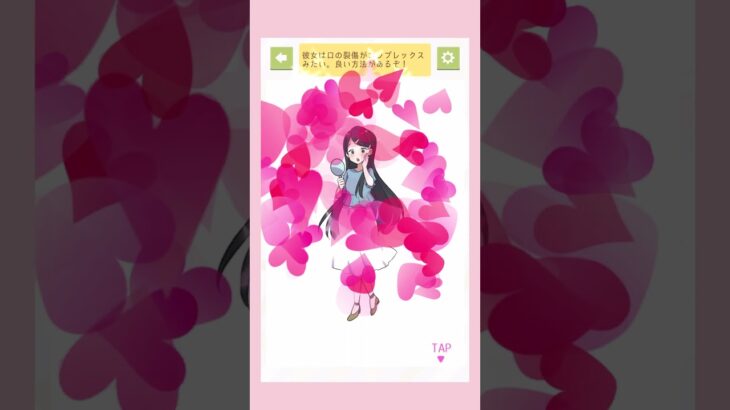 口裂け女が○○〇すぎる　#shorts  #ゲーム実況  #ゲーム  #スマホゲーム