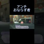 アンチおならず者#shorts #ゲーム実況 #妖怪ウォッチ#女性実況