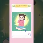 漁師の子　#shorts #ゲーム実況  #ゲーム #スマホゲーム