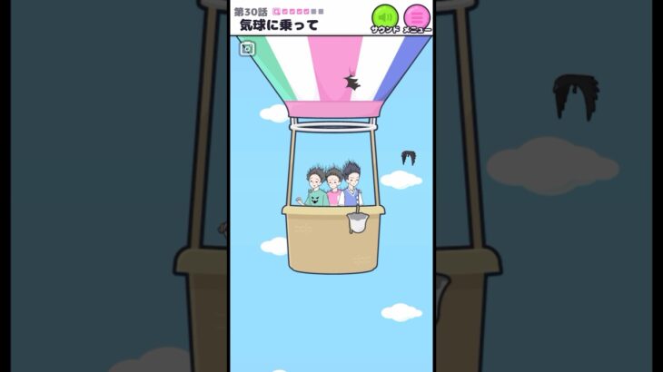 友達のために👀✨【エスパーボーイ】#shorts #ゲーム実況 #スマホゲーム