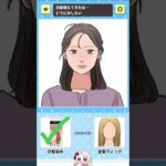 夫を見返したい妻♡【ショートで恋愛ゲーム実況】 #shortsスマホゲーム  #ゲーム実況　#スマホゲーム #スマホアプリ #女性実況