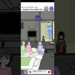 コウイフモノニワタシハナリタイ#ゲーム #ゲーム実況 #サイコボーイ #shorts #スマホゲーム