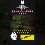 【意気込んだのに　のえるの】#shorts #stray  #ゲーム #ゲーム実況 #ゲーム実況者 #初見 #初見実況 #初見プレイ #アドベンチャー #アドベンチャーゲーム #切り抜き