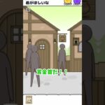 【サイコボーイ】盾がほしいな #shorts #スマホゲーム #vtuber #ゲーム実況