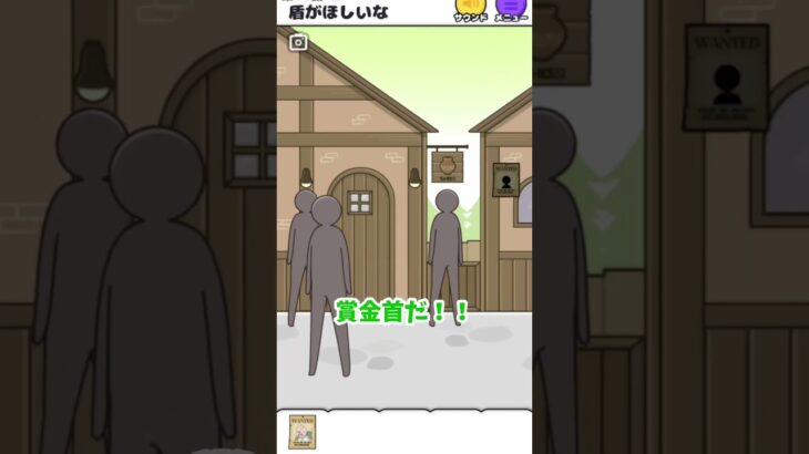 【サイコボーイ】盾がほしいな #shorts #スマホゲーム #vtuber #ゲーム実況