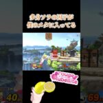 メタナイトスマブラ#ゲーム実況 #スマブラsp #キル集