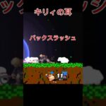 どう聞こえる?　#アホ #スマブラsp #ゲーム実況 #大乱闘スマッシュブラザーズspecial #shorts #ドンキーコング#シュルク#空耳