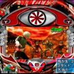 【ぱちんこ仮面ライダー】パチンコ 【ライブ】 ゲーム配信