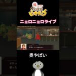 【🐸ポケモンライブ】テンションあがる#ゲーム実況 #ゲームチャンネル #切り抜き #ポケモン #大好き