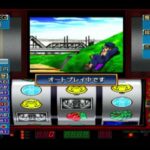 【押忍！番長】パチスロ 【ライブ】 ゲーム配信