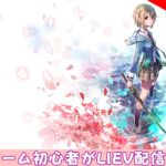 【原神】久々に火曜日の夜更かしライブ配信！ゲーム配信中。