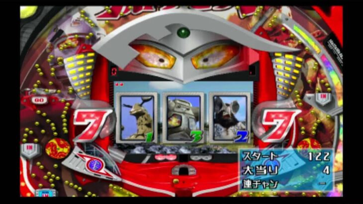 【ぱちんこウルトラセブン】パチンコ 【ライブ】 ゲーム配信