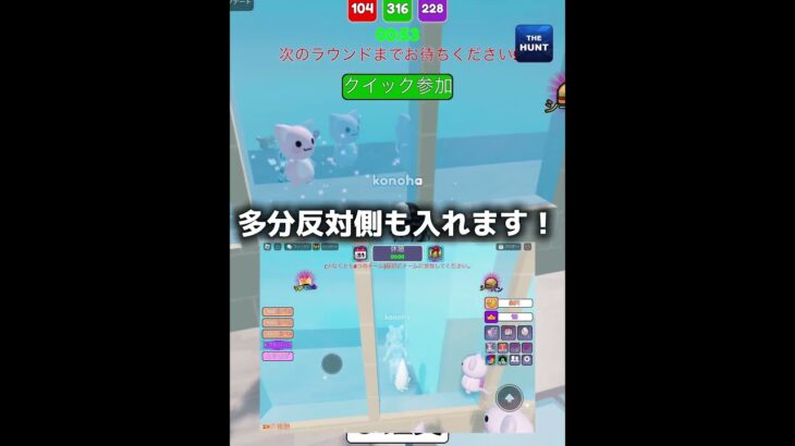 皆もやってみてね！ #ロブロックス #ロブロックス実況 #ゲーム実況 #バグ #ロブロックスバグ