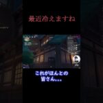 オヤジみたいな人 #原神 #ライブ配信 #ゲーム実況