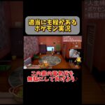 適当にも程があるポケモン実況 #ゲーム実況 #ライブ配信 #ポケモン #ポケモン剣盾 #ポケモン人生縛り