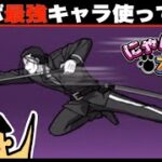 ドイヒーくんのゲーム実況「にゃんこ大戦争その３９９・るろうに剣心コラボ・超激レア斎藤一使ってみた」