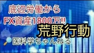 【雑談】暇つぶしゲーム配信　医科学ちゃんねる がライブ配信中！