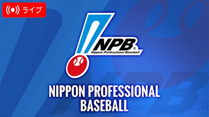 【ライブ配信】阪神タイガース vs 東京ヤクルトスワローズ|日本野球機構 ゲーム全体 2024年5月17日