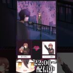 ライブは正しく盛り上がろう！ #vtuber #スマホゲーム #ゲーム実況 #shorts