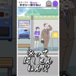 【奇行!?】頭に◯◯乗せるのは…w【サイコボーイ2】#ゲーム実況者 #ゲームプレイ #ゲーム実況 #ゲーム #ゲーム動画 #スマホゲーム #shorts #short